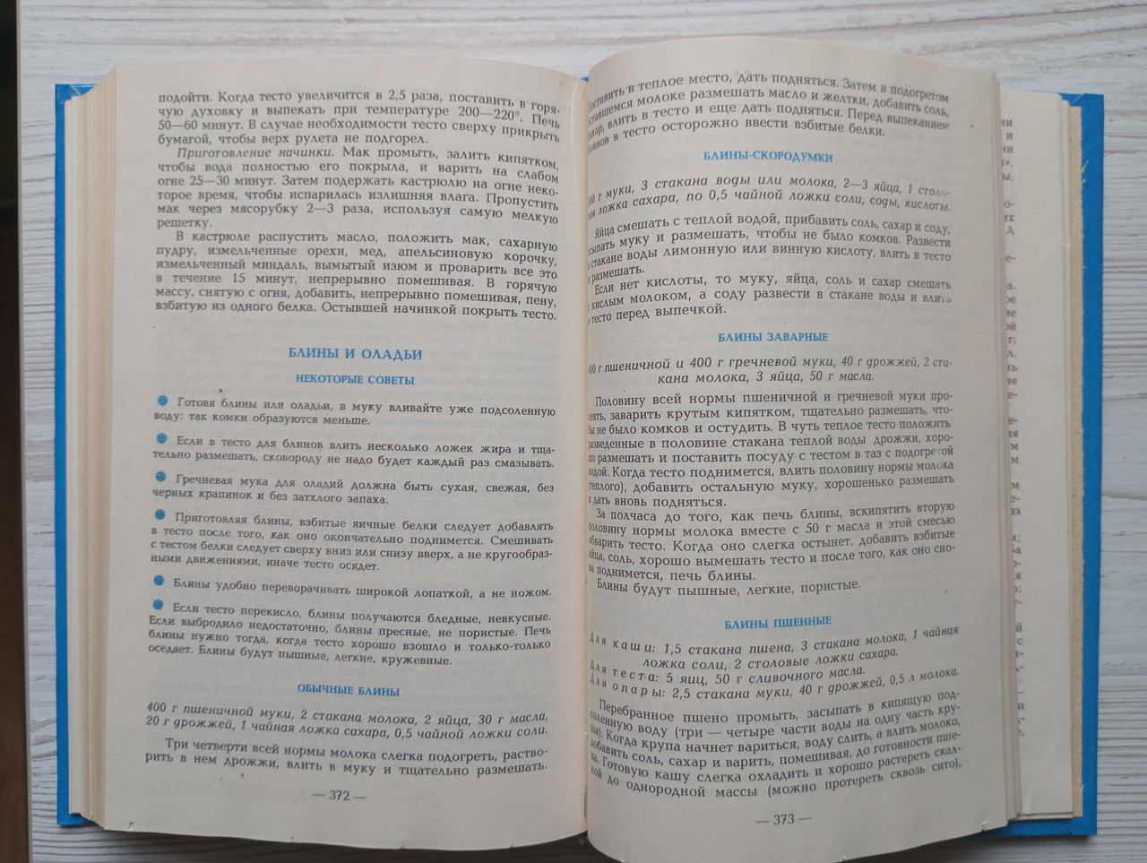 Product image preview