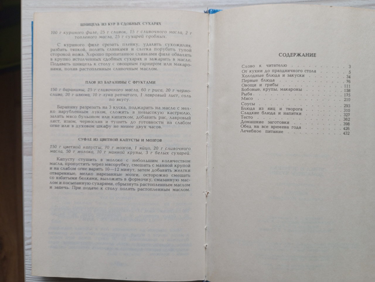 Product image preview