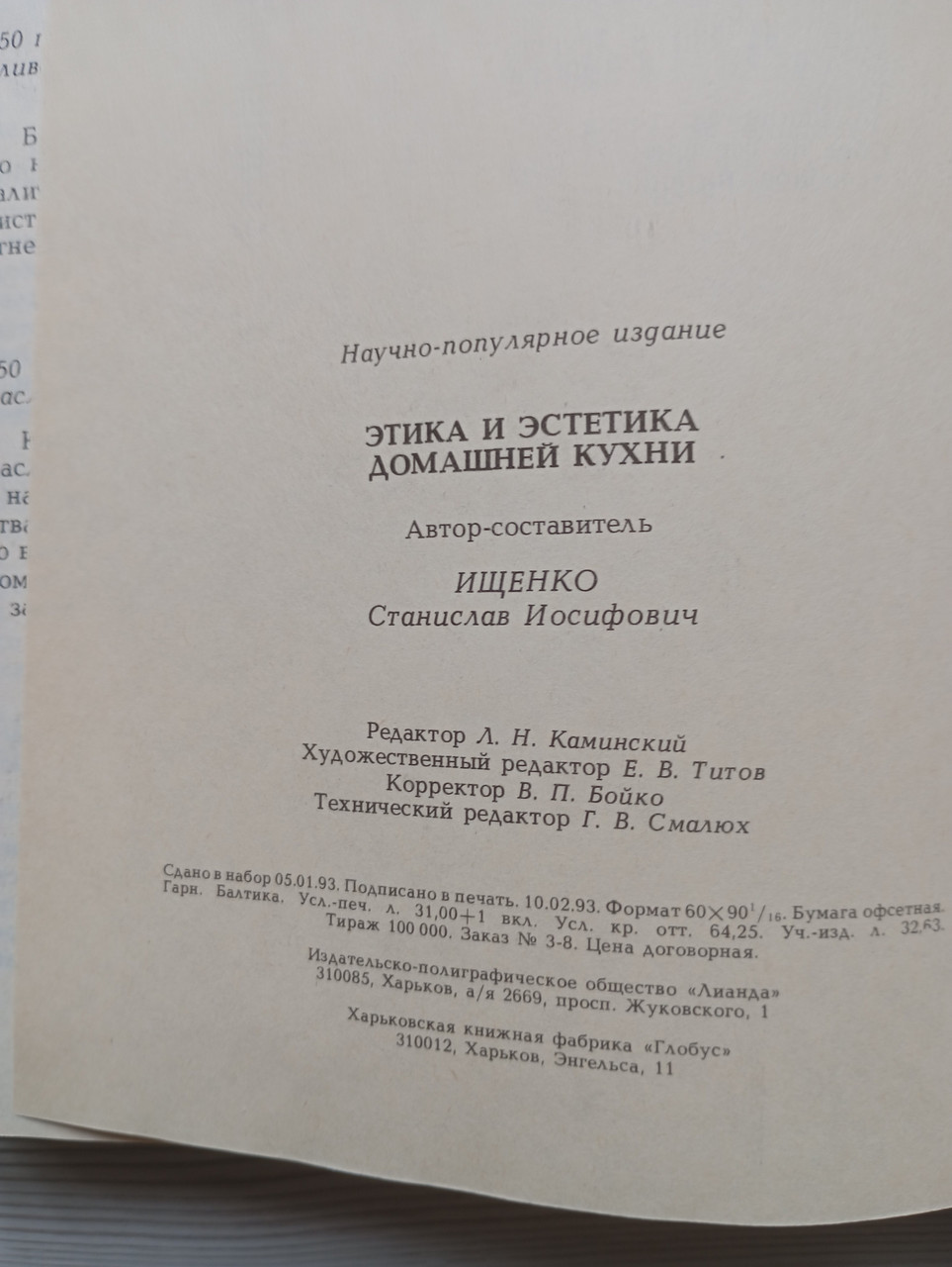 Product image preview