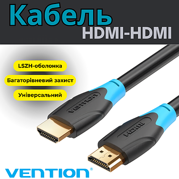 Кабель HDMI 4К для телевізора, комп'ютера, ноутбука, приставки, шнур Hdmi-hdmi 1 м, версія 2.0 Vention