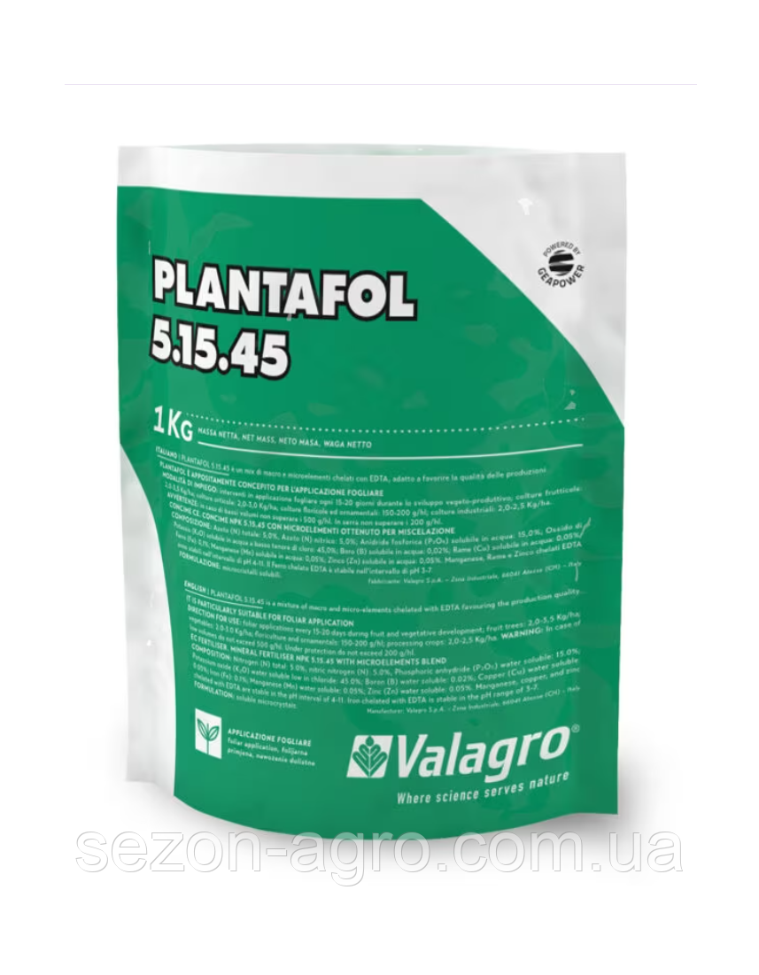 Комплексне мінеральне добриво для дозрівання плодів Plantafol (Плантафол), 1кг, NPK 5.15.45, Valagro, фото 1