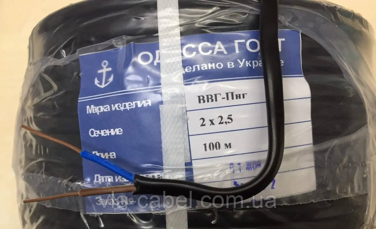 Кабель силовий ВВГ нгд 2х2.5 мідний плоский Одеса ГОСТ (бухта 100м), фото 1