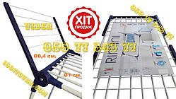 Сушарка посилена для білизни підлогова ROKAR Rimini найякісніша в Україні