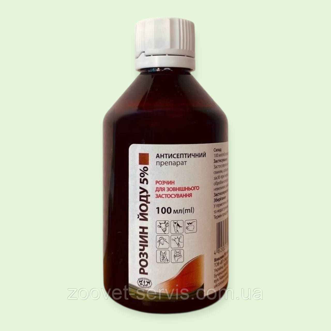 Антисептичний препарат Йоду 5% 100 мл, фото 1