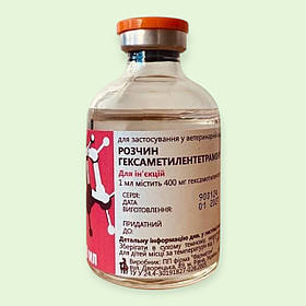 Розчин гексаметилентетраміну 40% Уротропин 50мл для корів, кіз, овець, свиней, курейФарматон