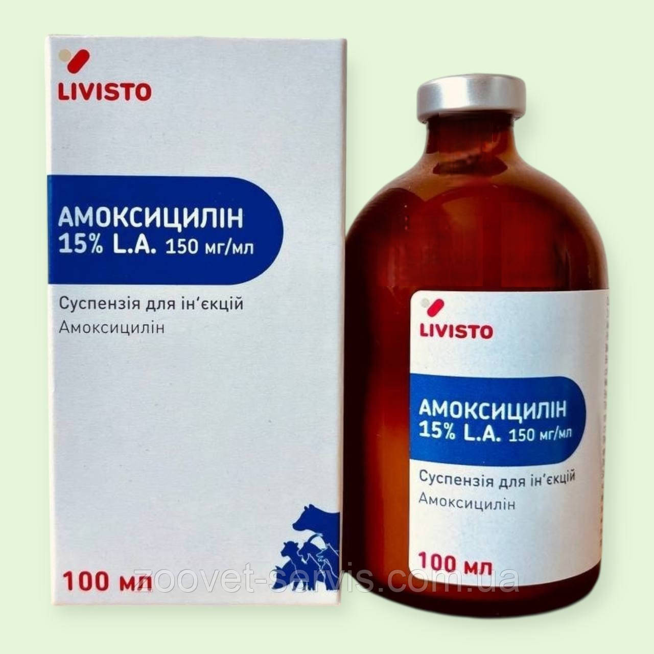 Амоксицилін LIVISTO 15% суспензія для ін'єкцій 100 мл, фото 1