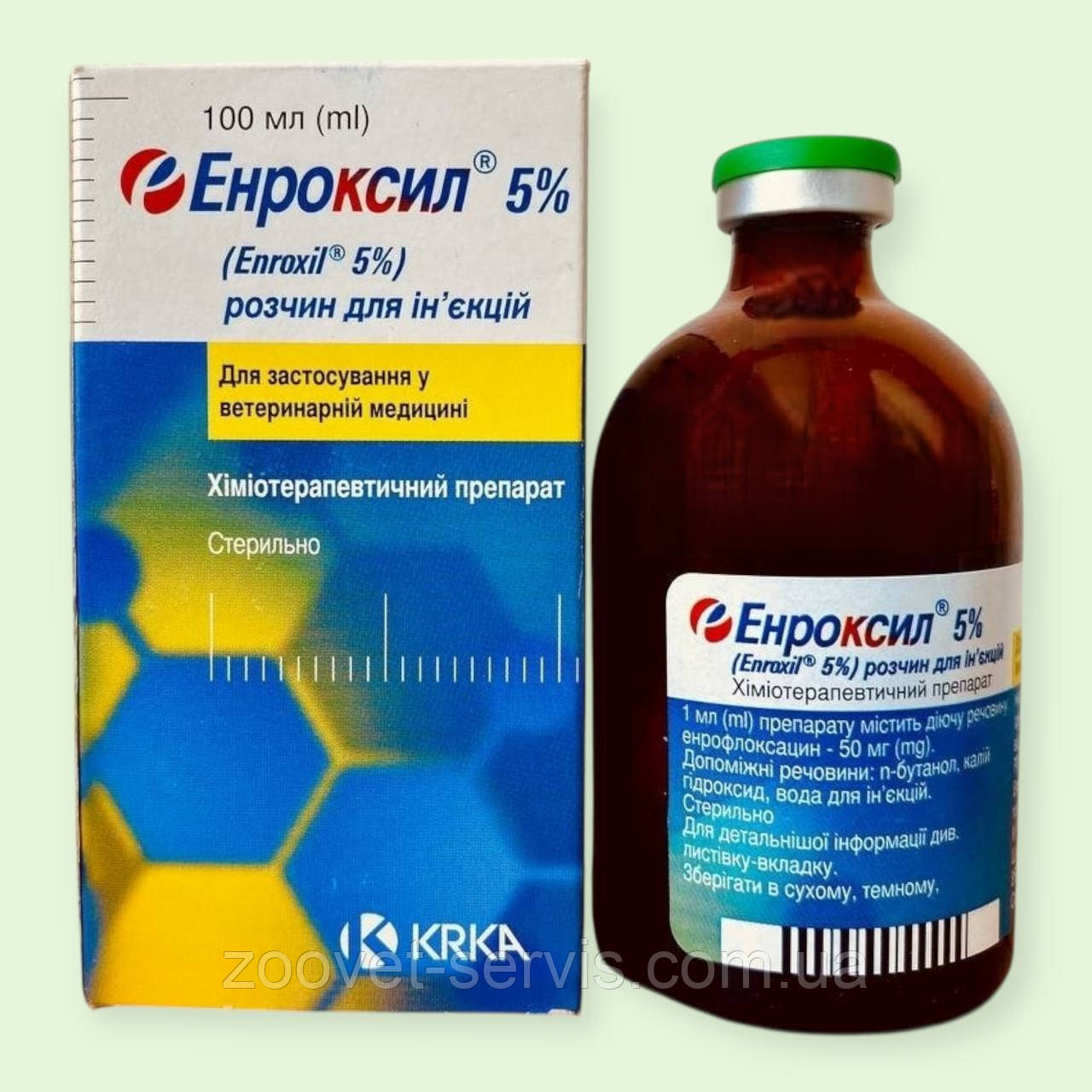 Енроксил 5% розчин для ін'єкцій, 100 мл КРКА, фото 1