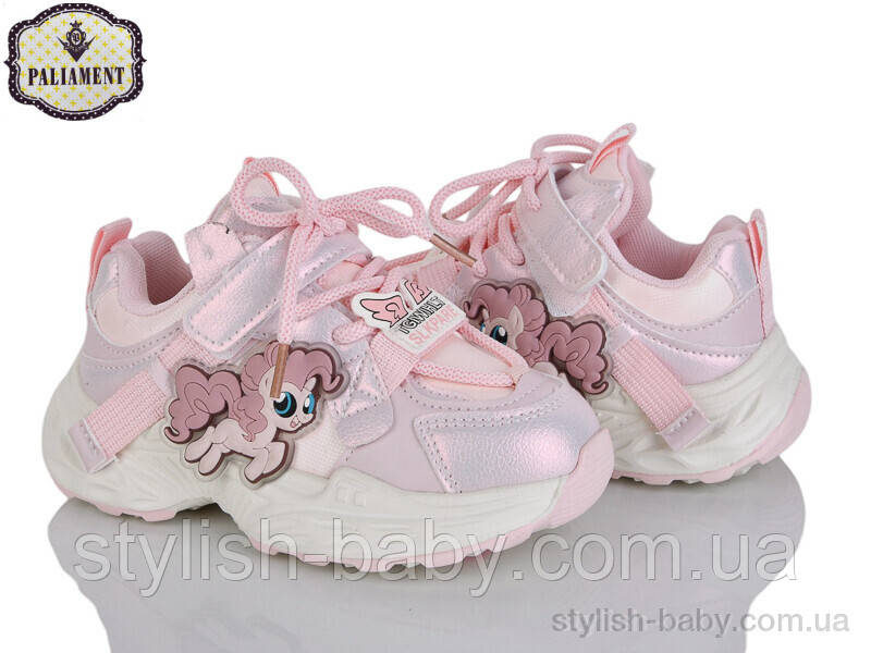 Дитячі кросівки гуртом. Дитяче спортивне взуття 2025 бренда Paliament для дівчаток (рр. с 27 по 34)