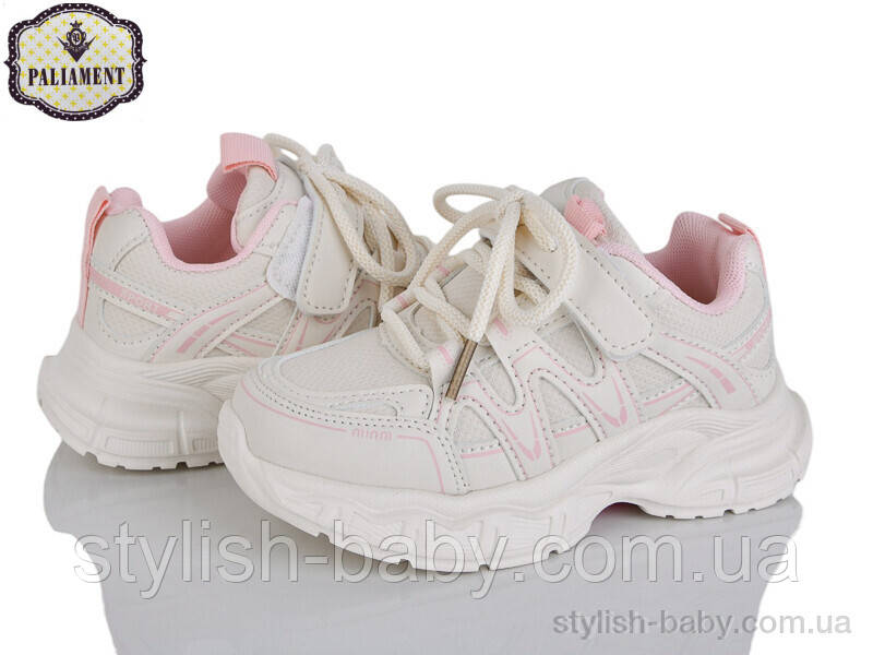 Дитячі кросівки гуртом. Дитяче спортивне взуття 2025 бренда Paliament для дівчаток (рр. з 27 по 32)