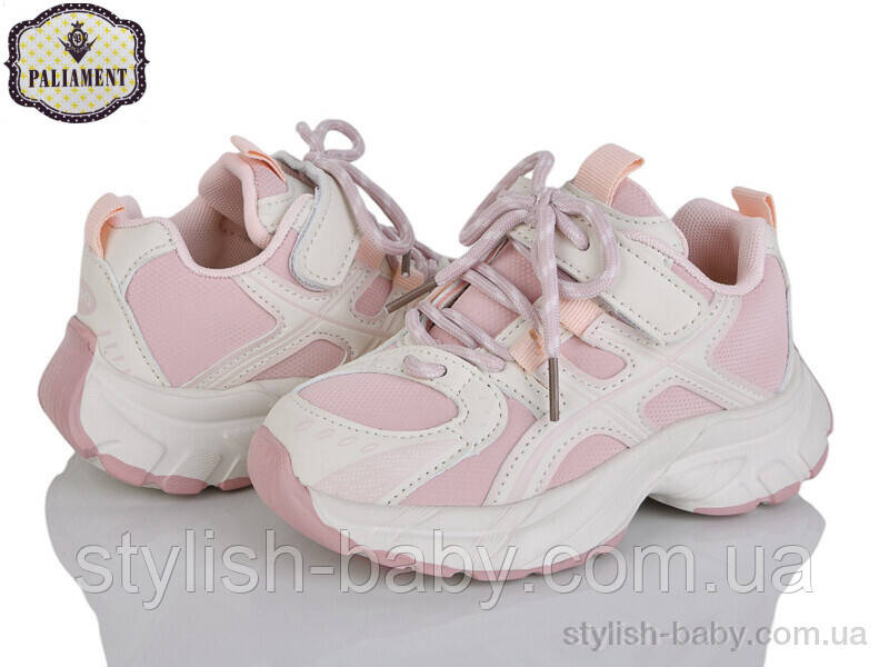 Дитячі кросівки гуртом. Дитяче спортивне взуття 2025 бренда Paliament для дівчаток (рр. с 27 по 32)