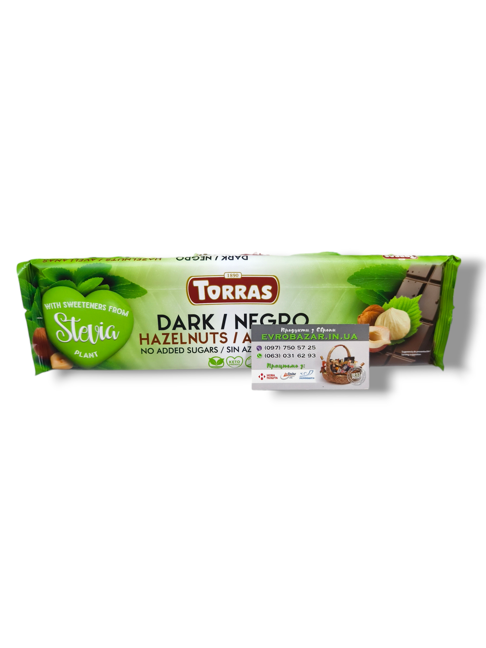 Torras чорний з фундуком (Stevia), 300г, фото 1