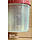 Контейнер (ємність) для біоматеріалу 500 мл з градуюванням та полем для запису, фото 4
