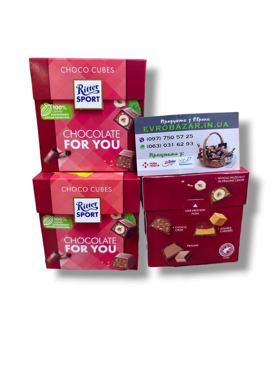 Цукерки Ritter Sport асорті