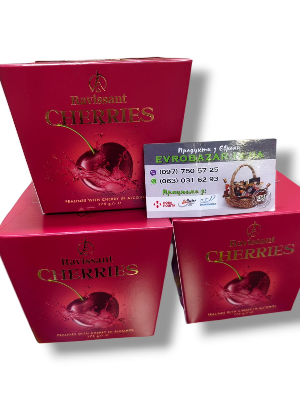 Цукерки щаспірована вишня Revisant, 150 г