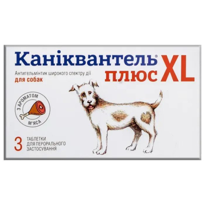 Каніквантель Плюс XL таблетки від глистів для собак середніх та великих порід, 3 таблетки, фото 1