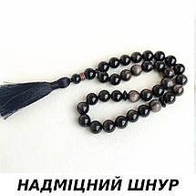 Чотки з Обсидіану сріблястого 33 намистини d 12мм, фото 2