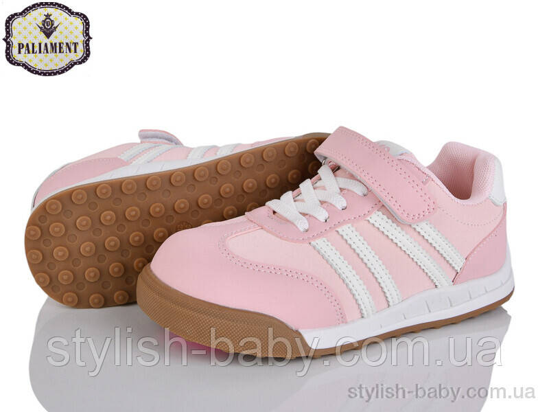 Дитячі кросівки гуртом. Дитяче спортивне взуття 2025 бренда Paliament для дівчаток (рр. з 32 по 37)