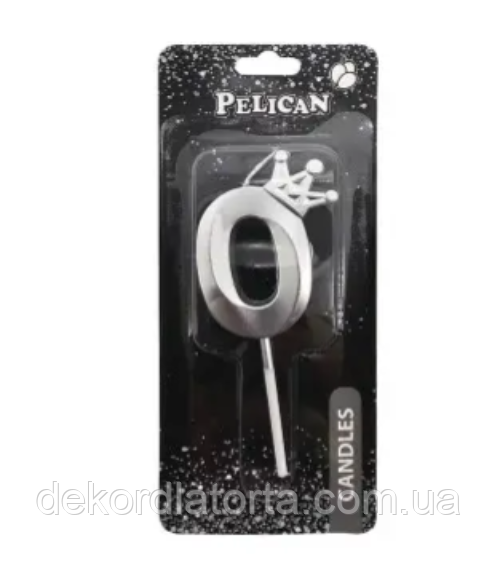 Свічка цифра 3D з короною 0 срібло