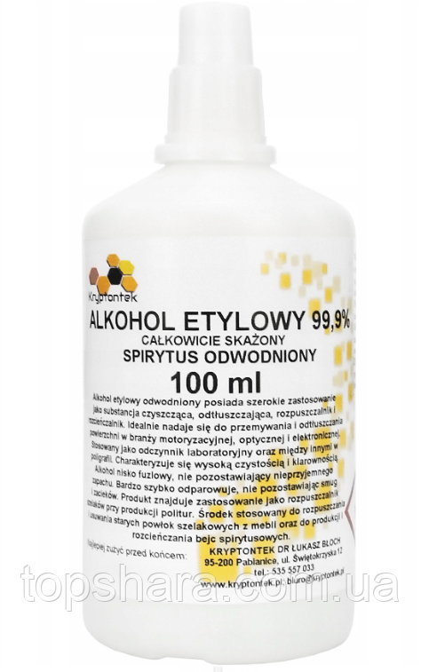 Етиловий спирт 99,9% 100 мл для професійного чищення інструментів, денатурований (Польща), фото 1