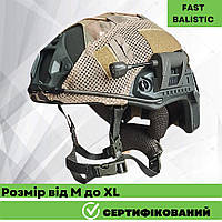 Каска с фонарем Fast Helmet IIIA Каска тактическая Бронешлем Баллистический шлем
