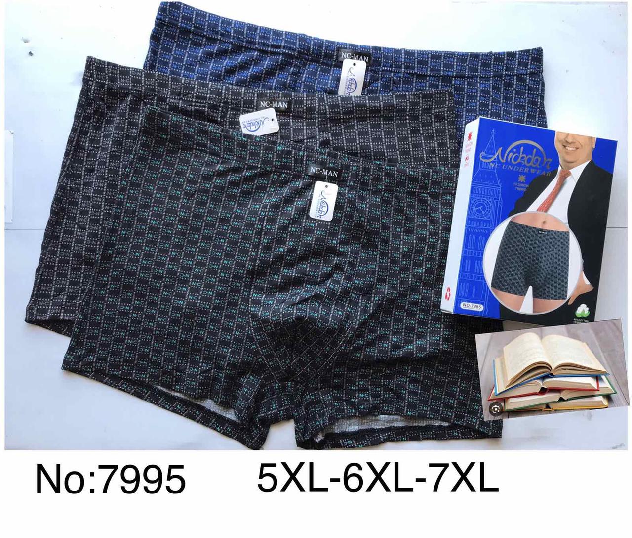 Труси чоловічі батальні 56-60, фото 1