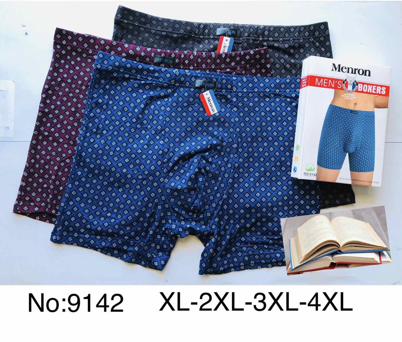 Труси чоловічі 48-54 довгі, фото 1