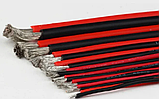 Дріт, кабель термостійкий м'який силіконовий із силікагелем (1 метр червоний + 1 метр чорний), AWG 12/4 мм, фото 3
