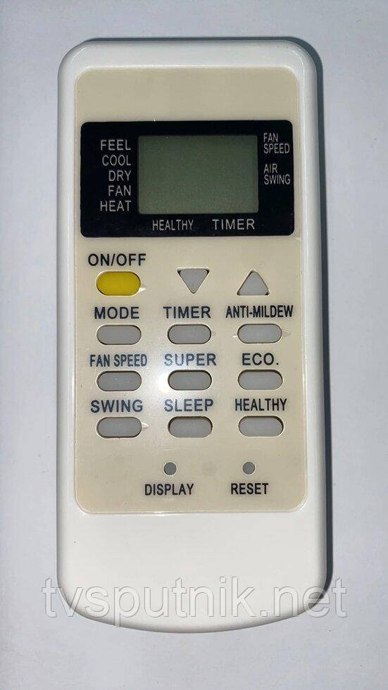 Пульт для кондиціонера Ballu BSC-24H