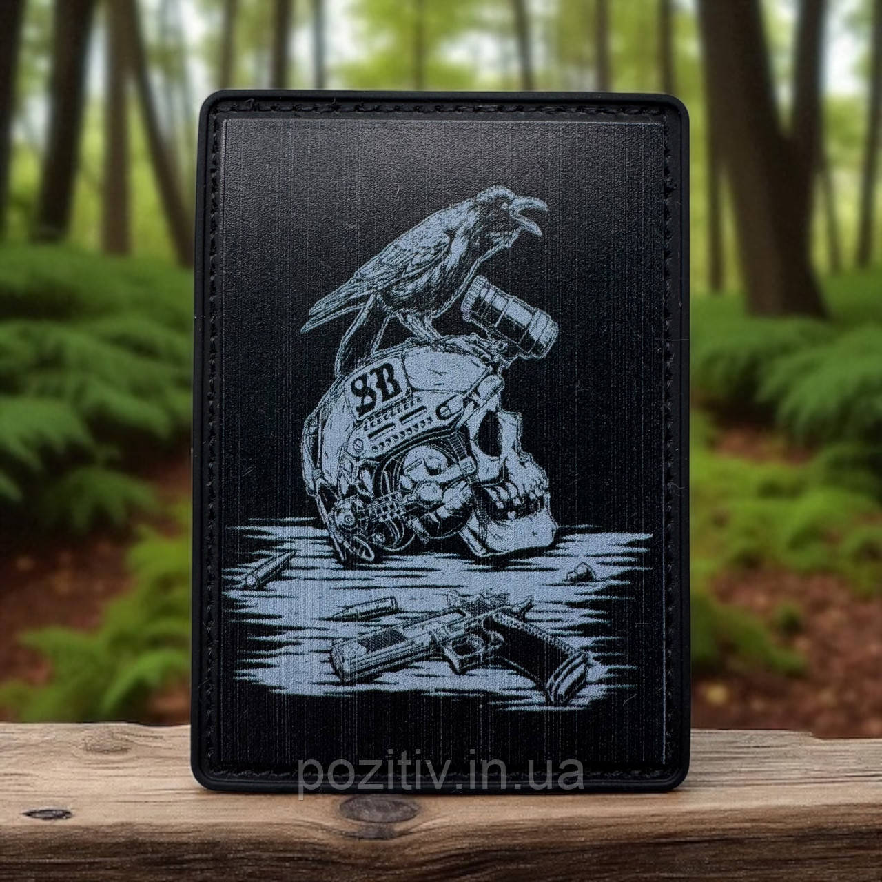 Шеврон ПВХ «Ворон і череп у шоломі» на липучці 70×50 мм, фото 1