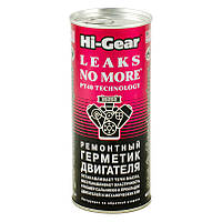 Ремонтный герметик двигателя 444 мл