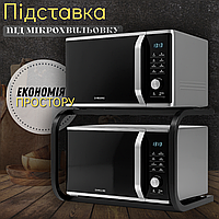 Полиця органайзер метал для мікрохвильовки кухонний стелаж настільний регульований з полицями