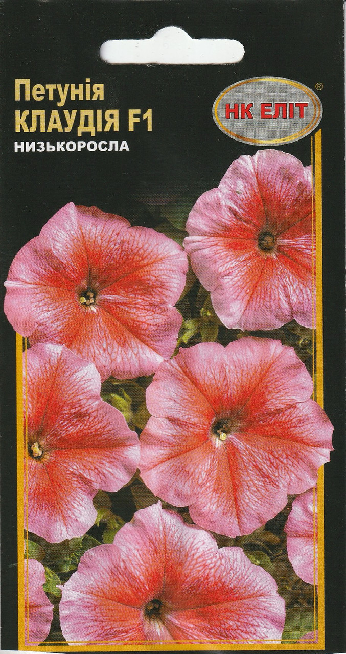 Насіння квітів Петунія Клаудія F1 10 шт. НК Еліт, фото 1