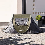 Намет туристичний 245×145×100 (см) кемпінговий для риболовлі 2 х місний Зелений LU-030GR, фото 3