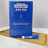 Гель для ясен Curasept ADS 350 з 0,5% хлоргексидину, 50 тюбиків по 5 мл