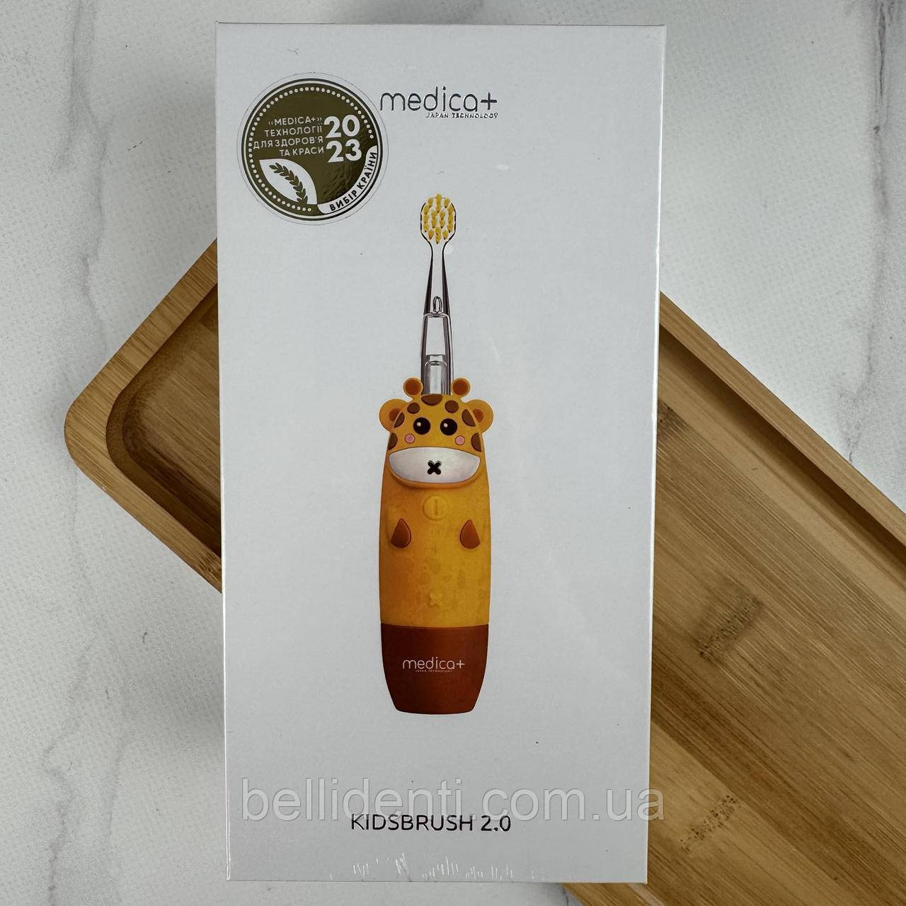 Дитяча звукова зубна щітка Medica+ KidsBrush 2.0 Yellow (від 2 до 12 років)