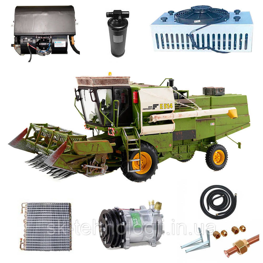 Комплект кондиціонера для комбайна Fortschritt E514, E516, E517A, E524 (кондиціонер), фото 1