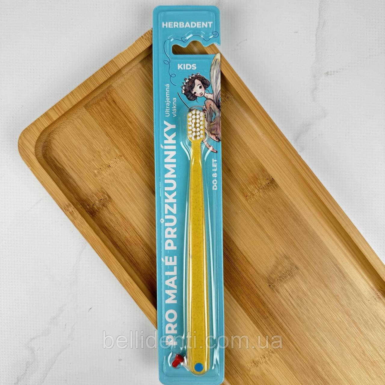 Дитяча зубна щітка Herbadent Kids Ultra Soft від 0 до 8 років (жовта), 1 шт