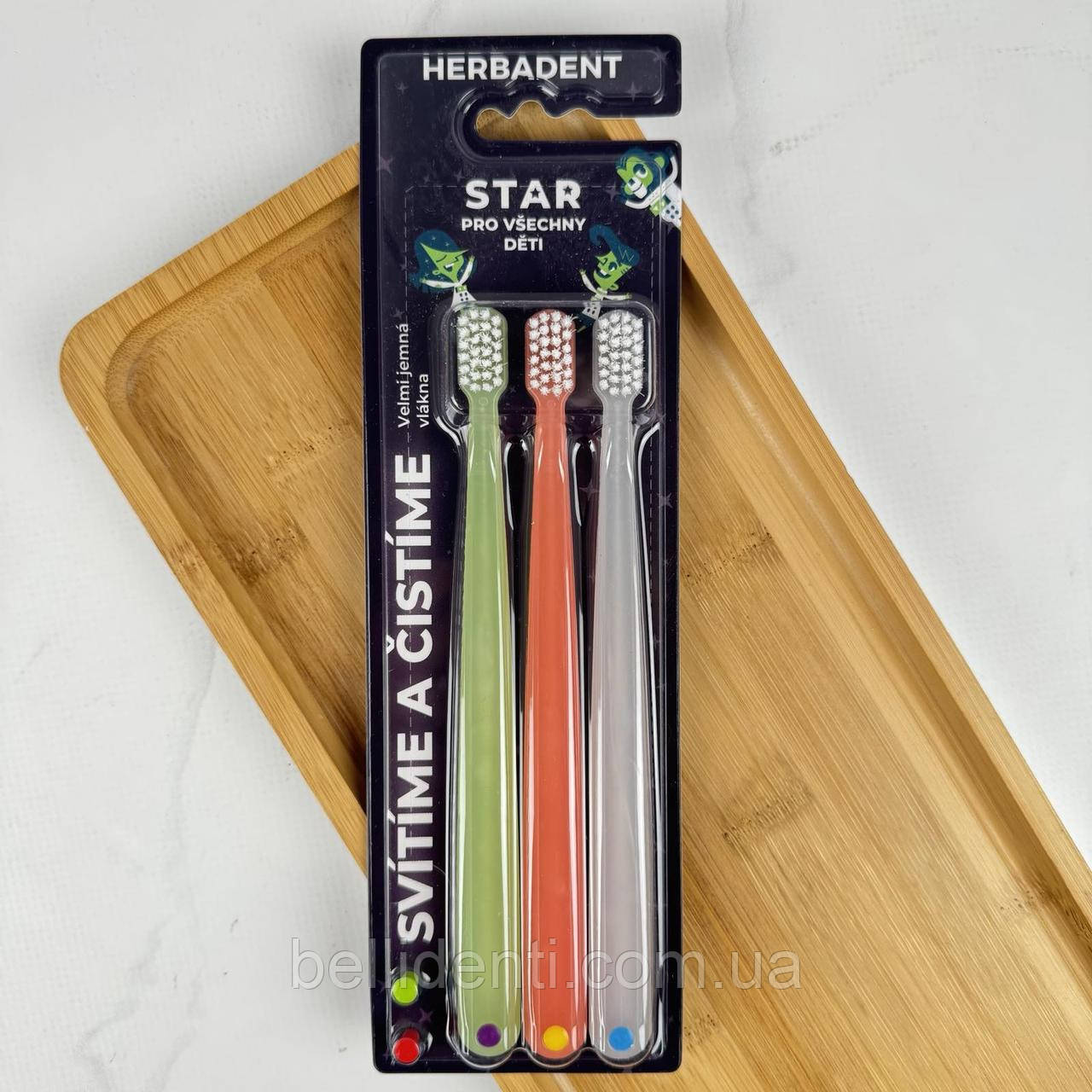 Набір зубних щіток Herbadent Star Ultra Soft від 0 до 8 років, 3 шт