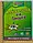 Свіжа клейова пастка-книжка від щурів, мишей та комах | Надійна, цупка. Гарантований вилов, без отрути, фото 2