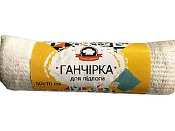 Ганчірка для підлоги 50х70шт ТМ Зручні дрібниці