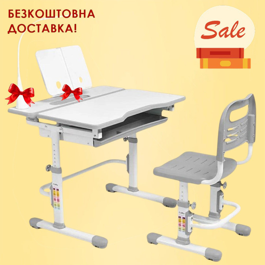 Дитяча парта і стілець для школяра Cubby Botero Grey з настільною лампою і підставкою для книг дітям від 3 років