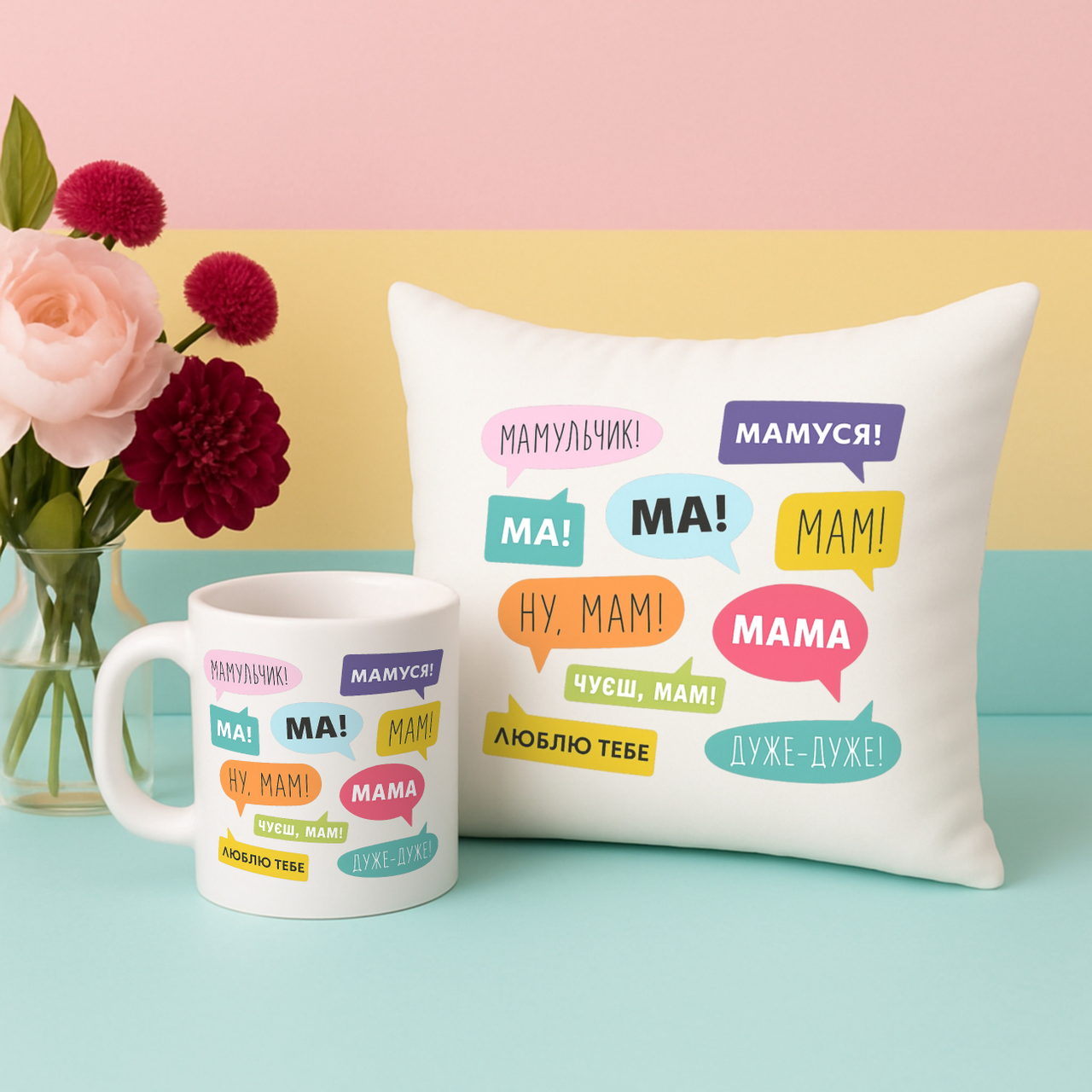 Подарунок для Мами "Мам! Ну Мам! Люблю Тебе" на День Народження або День Матері, подарунковий бокс для мами., фото 1