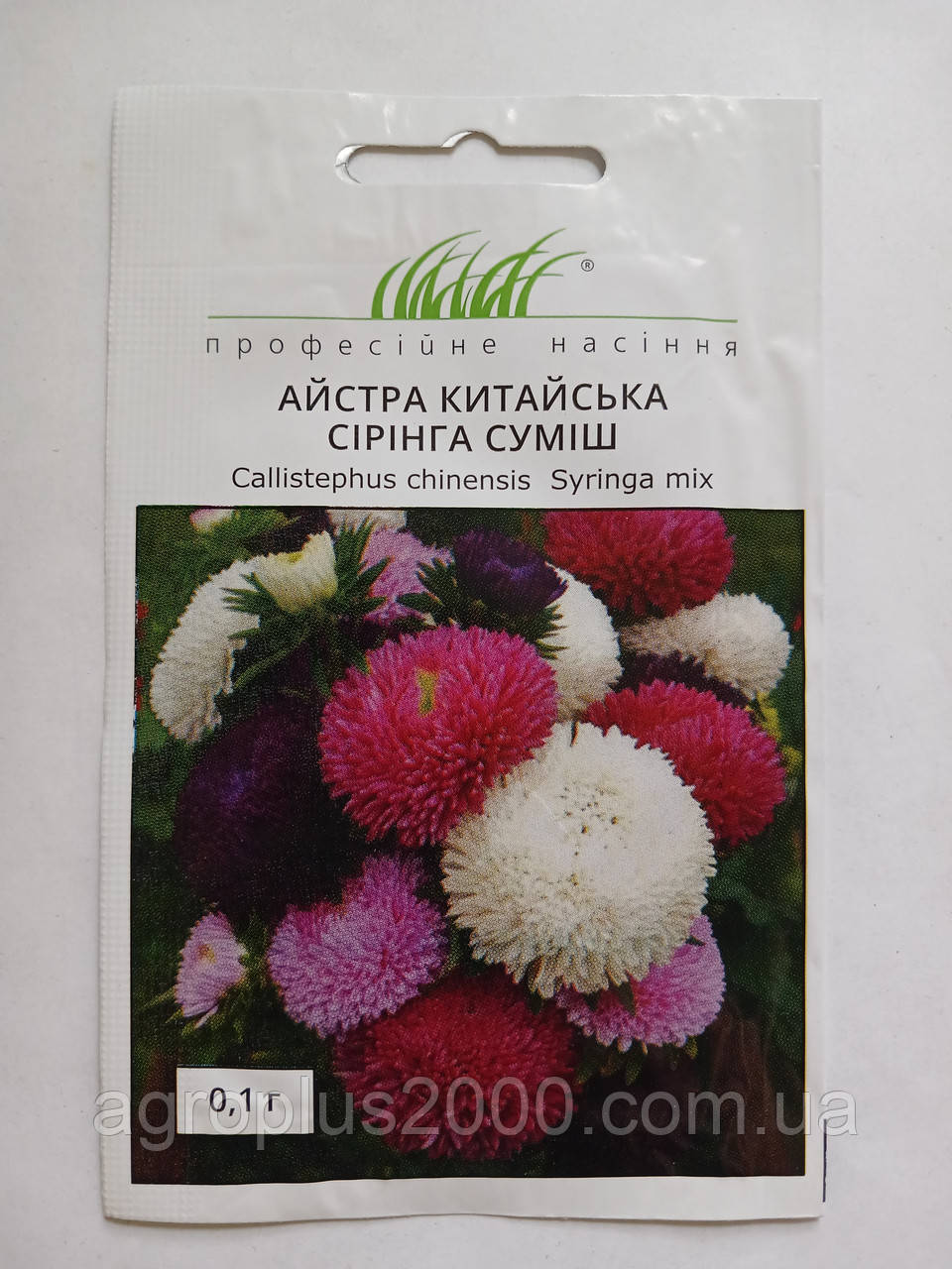 Насіння Астра китайська Сірінга Суміш 0,1 грама Satimex