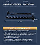 Кріплення Super Fix NSR1528 381 мм 2 пари. Гумовий хомут для каністр балонів ящиків, фото 2