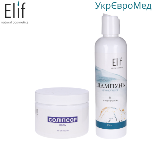 Набір №5 від псоріазу з Соліпсором, фото 1