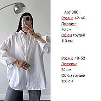 Жіноча ідеальна класична сорочка, 42-46, 48-52, чорний, білий, темно-синій, бавовна.