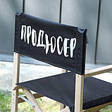 Садовий розкладний стілець Продюсер оригінальний подарунок прикольний, фото 6