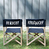 Садовий розкладний стілець Продюсер оригінальний подарунок прикольний, фото 5