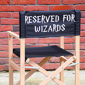 Садовий розкладний стілець RESERVED FOR WIZARDS оригінальний подарунок прикольний