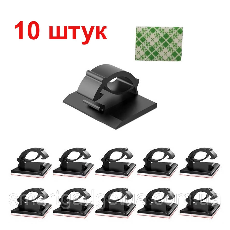 Самоклеючий Притискний Органайзер Тримач Фіксатор для кабелів дротів / Чорний / 10шт, фото 1
